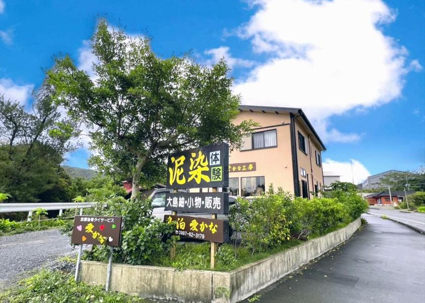 Kagoshima Tatsugo Exterior view