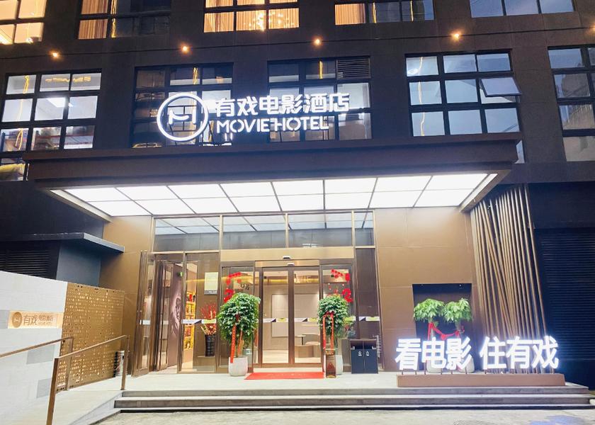 Fujian Fuzhou 