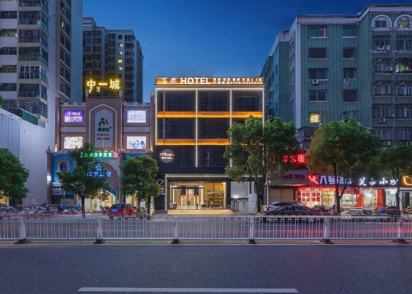 Guangdong Chaozhou 