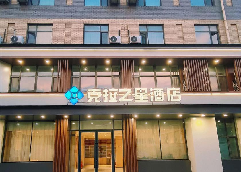 Liaoning Shenyang 