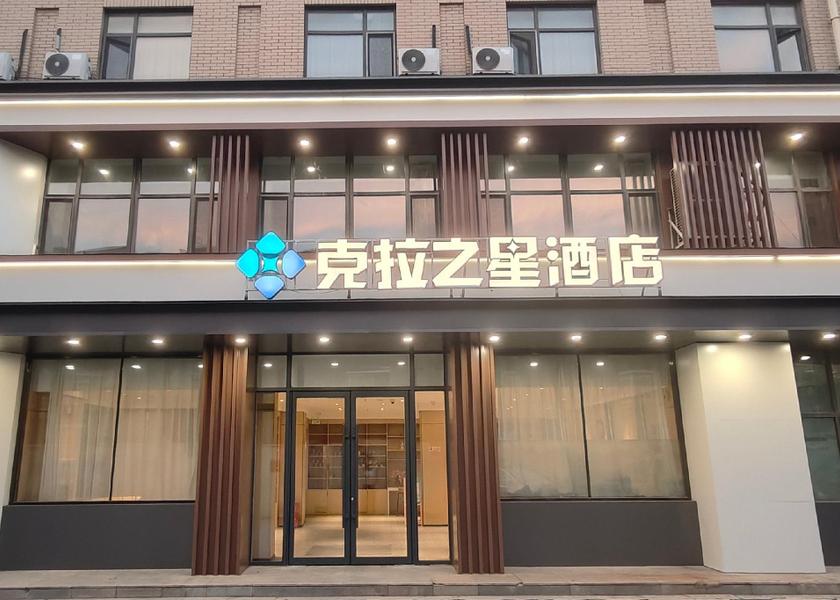 Liaoning Shenyang 