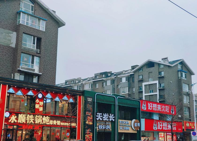 Liaoning Shenyang 