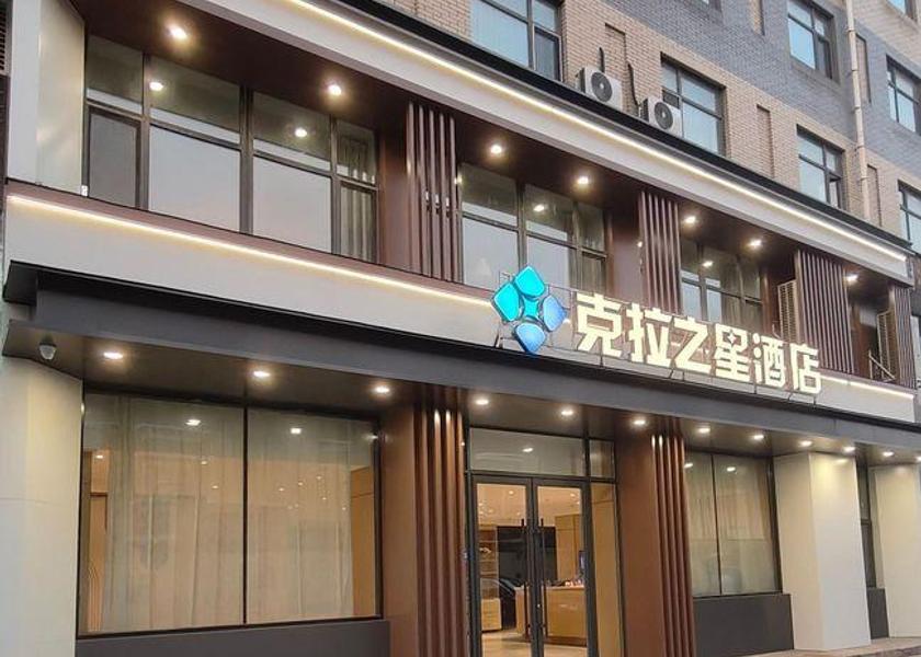 Liaoning Shenyang 