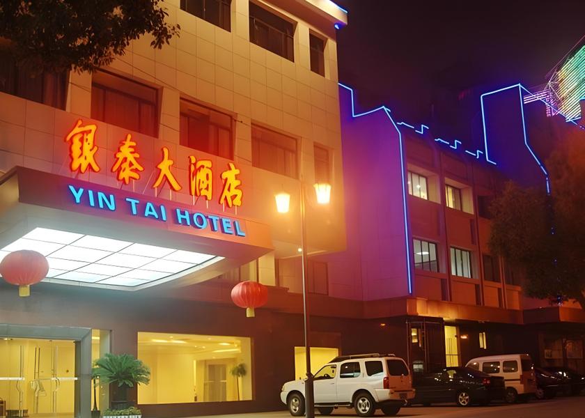 Zhejiang Shaoxing 