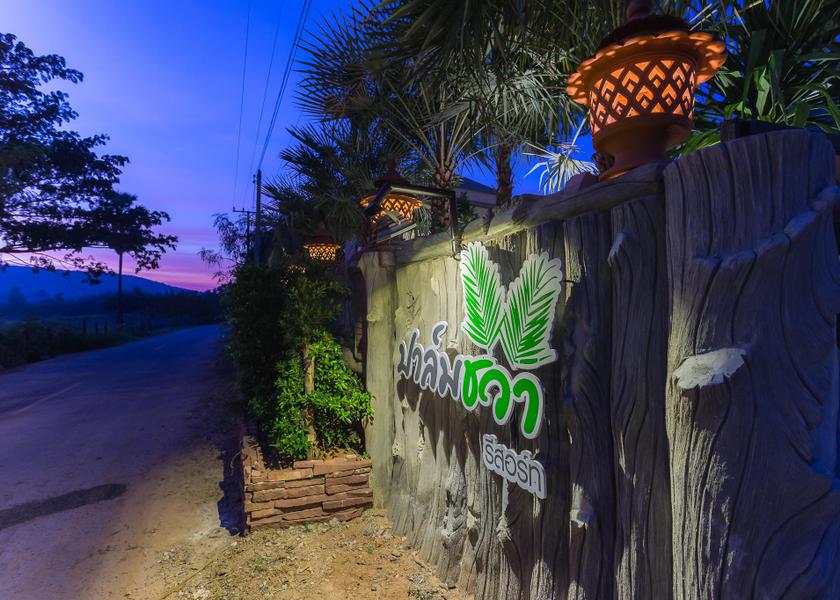 Nakhon Ratchasima Province Sikhio 