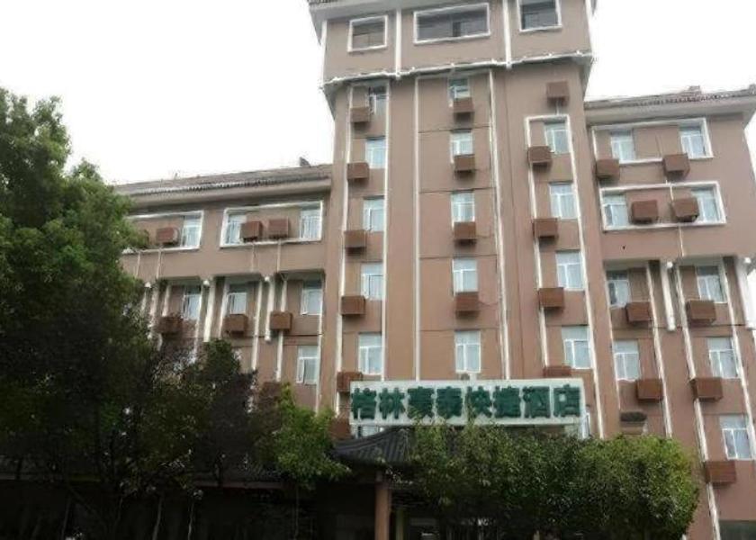 Jiangsu Nanjing 