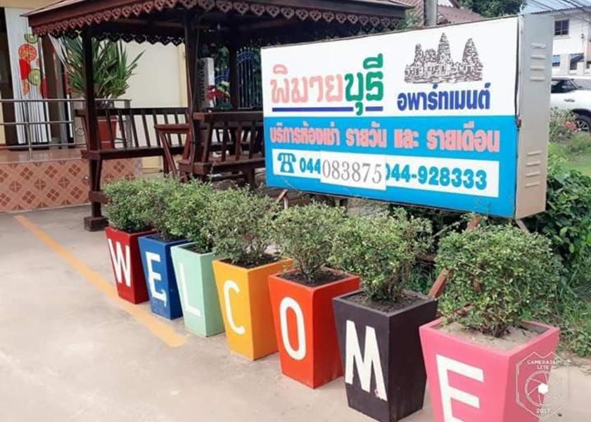Nakhon Ratchasima Province Phimai 
