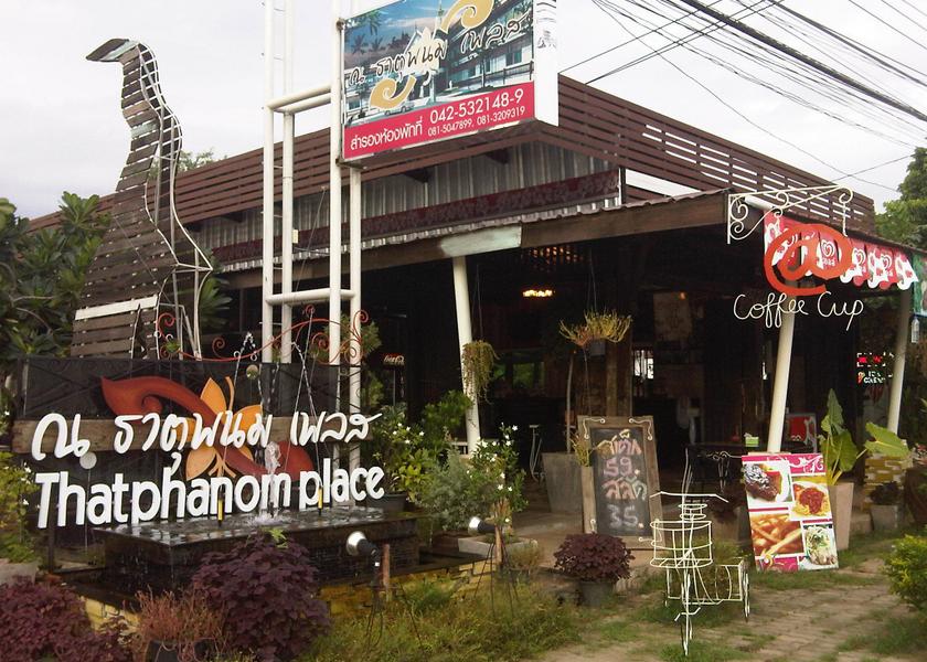 Nakhon Phanom Province That Phanom Exterior view