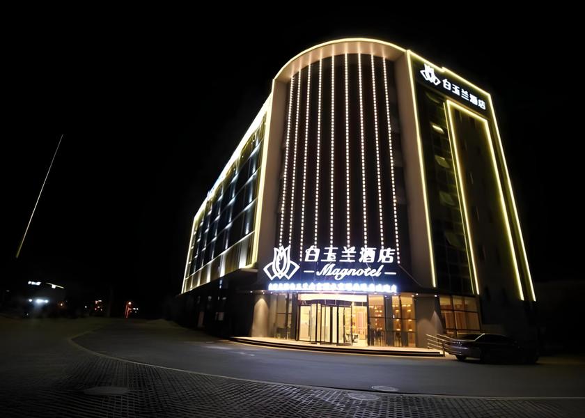 Jiangsu Nanjing Hotel Exterior
