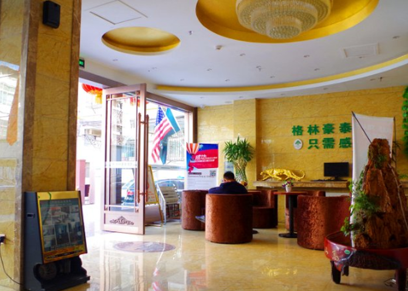 Gansu Lanzhou Lobby