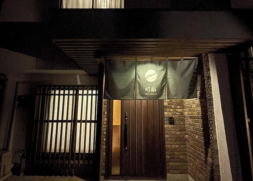 Oita Beppu Exterior detail