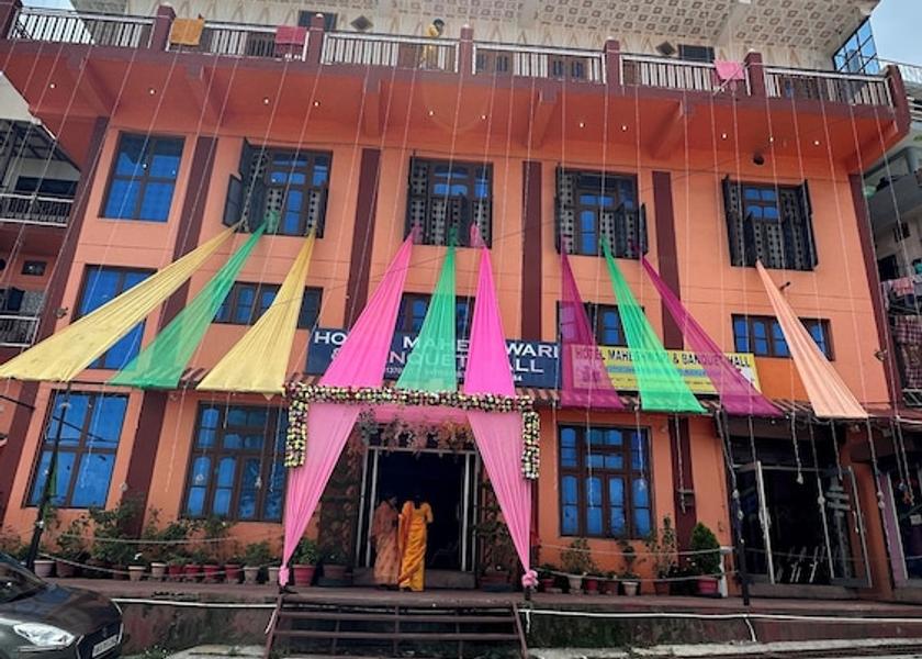 Uttarakhand New Tehri Primary image