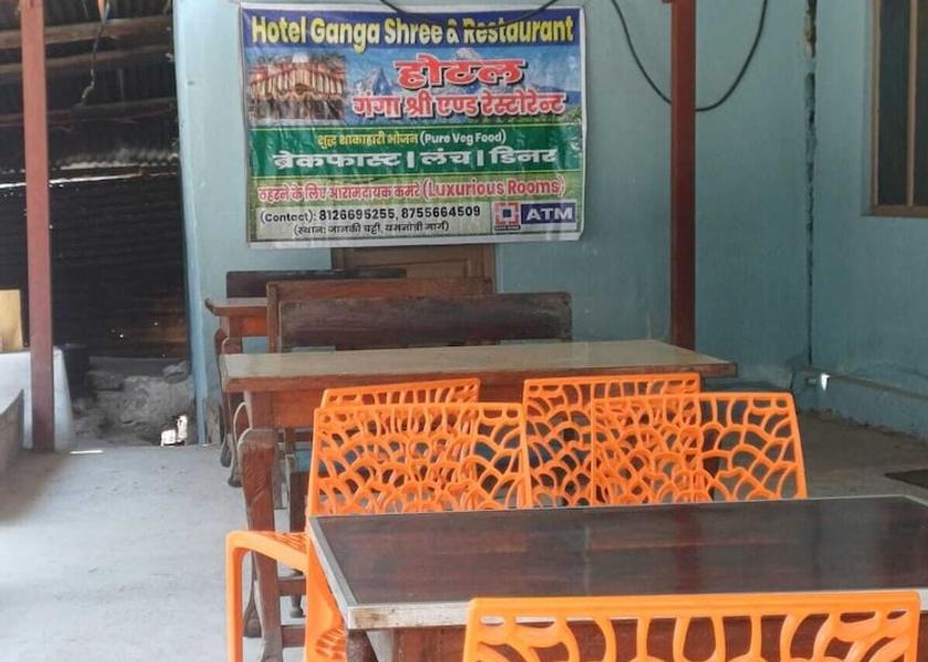 Uttarakhand Barkot Restaurant