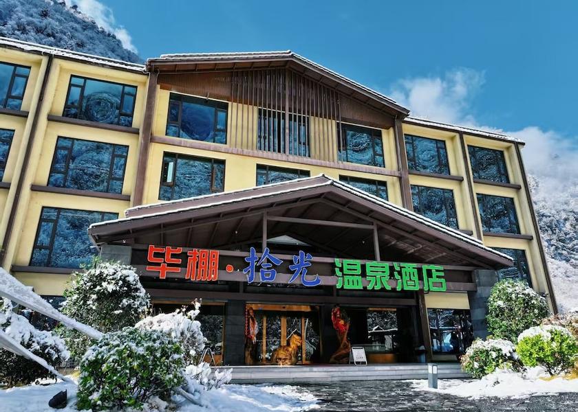Sichuan Ngawa Autonomous Exterior