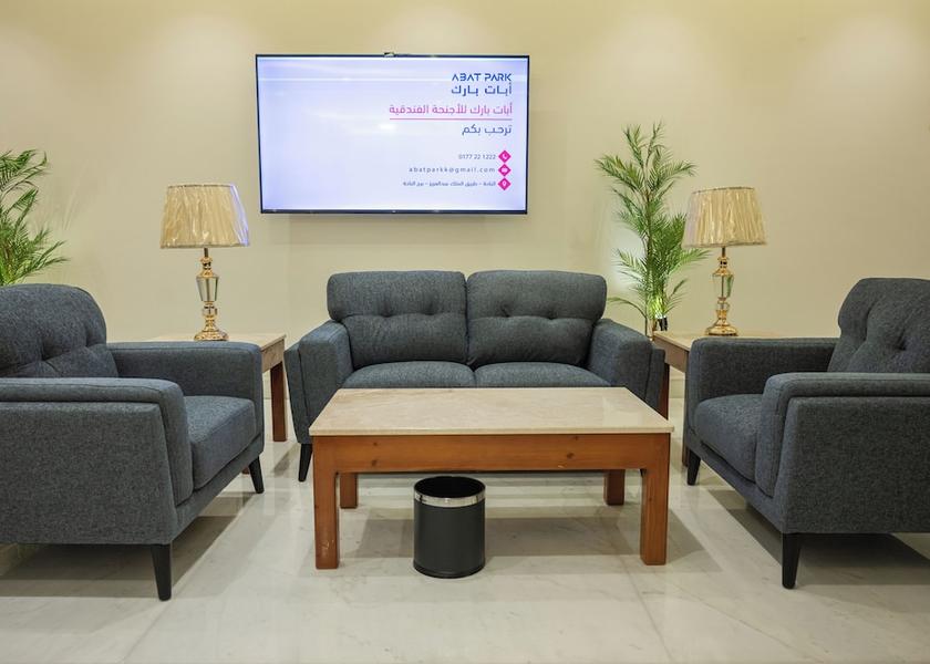 Al-Bahah Province Al Baha Reception