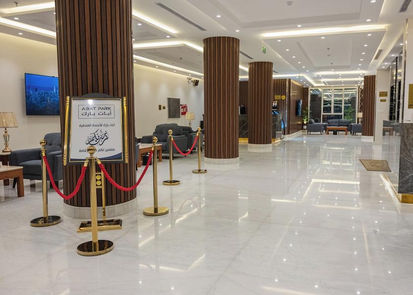 Al-Bahah Province Al Baha Reception