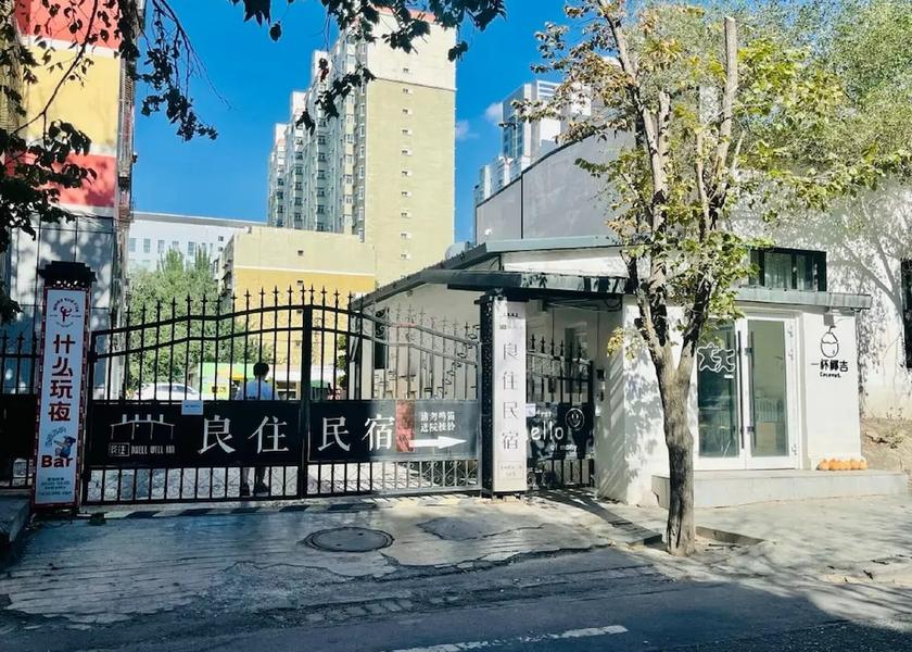 Xinjiang Ürümqi Exterior