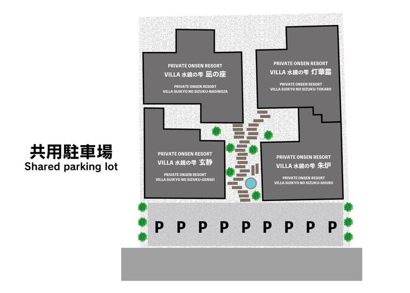 Oita Beppu Parking