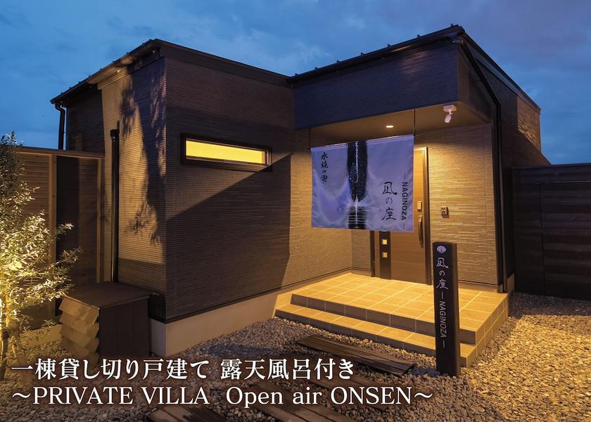 Oita Beppu Exterior