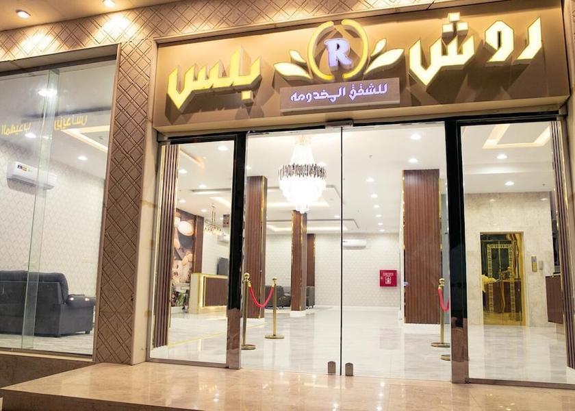 Eastern Province Hafr Al Batin Front of property