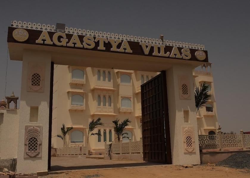 Rajasthan Salasar Front of property