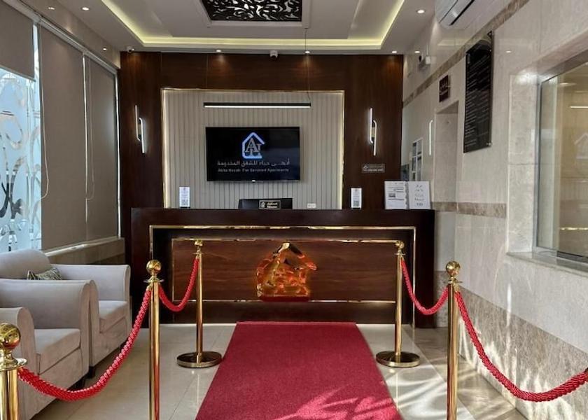 'Asir Province Abha Lobby
