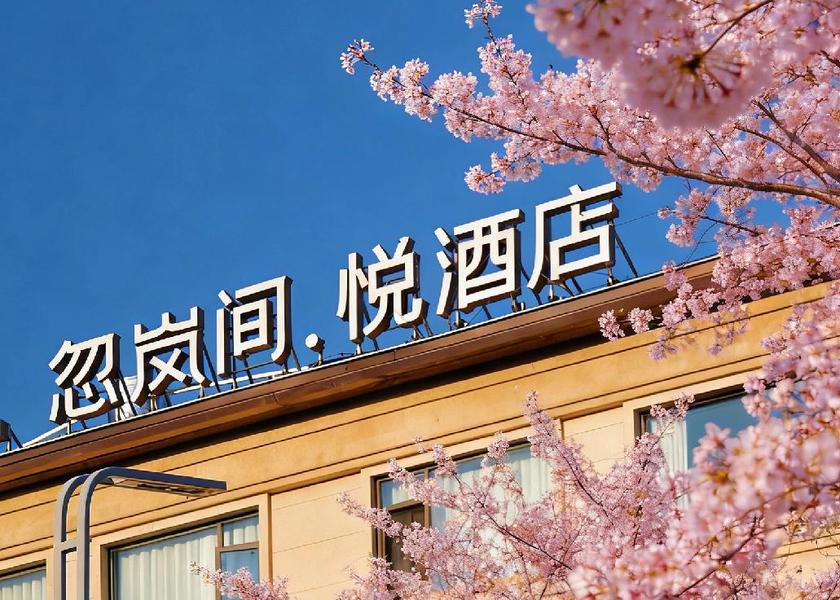 Yunnan Kunming Exterior view