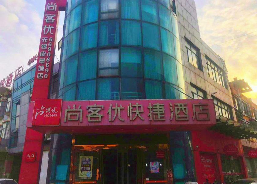 Jiangsu Wuxi 