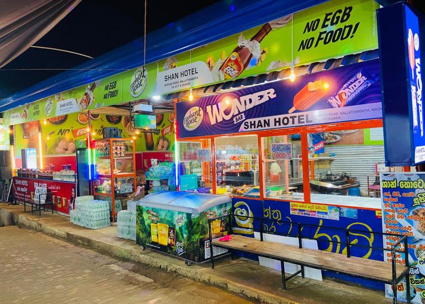 Central Province Nallathanniya Restaurant