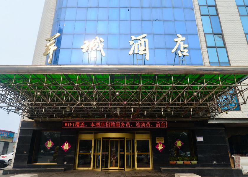 Hebei Qinhuangdao 