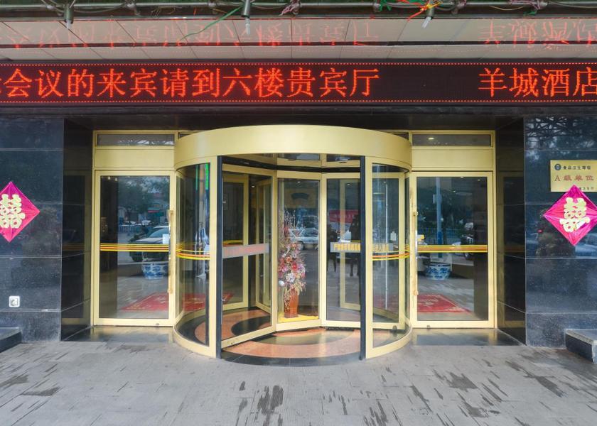 Hebei Qinhuangdao 