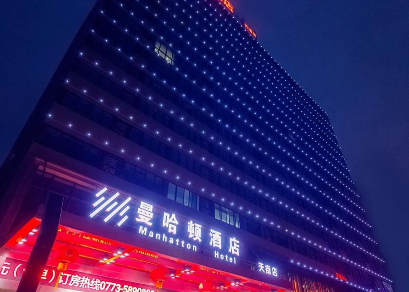 Guangxi Guilin Hotel Exterior
