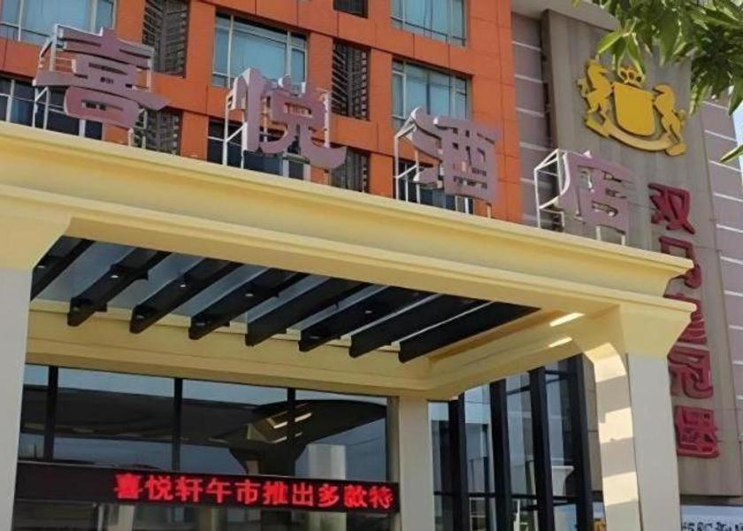 Guangdong Foshan 