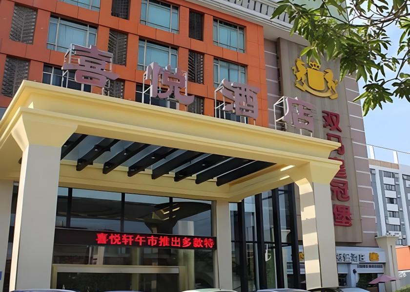 Guangdong Foshan Entrance