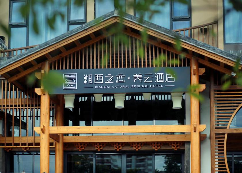 Hunan Zhangjiajie Exterior view