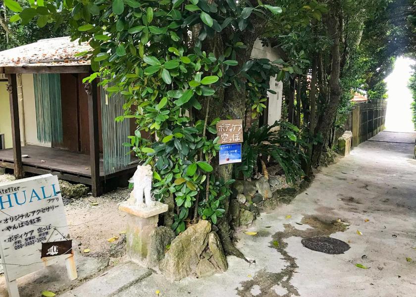 Okinawa Motobu 