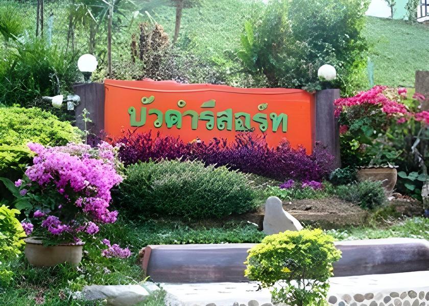 Chiang Rai Province Chiang Saen Surrounding environment