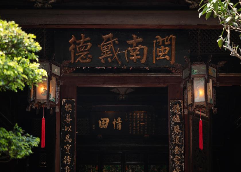 Fujian Xiamen Public areas