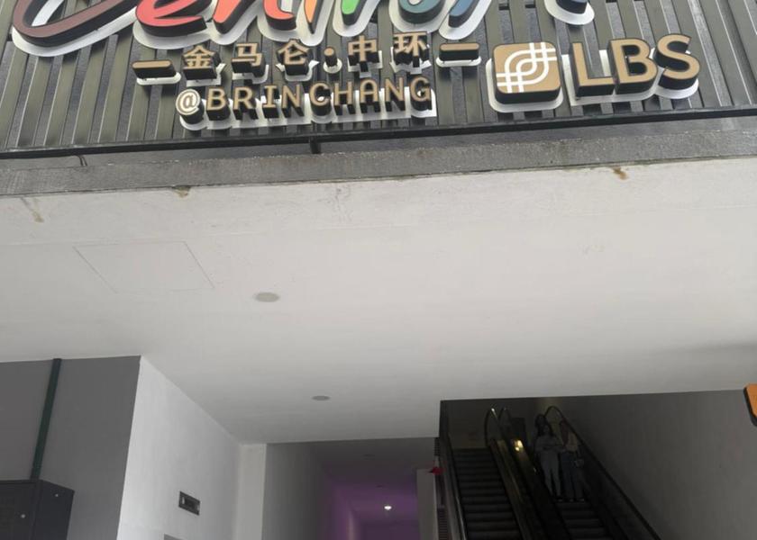 Pahang Brinchang 