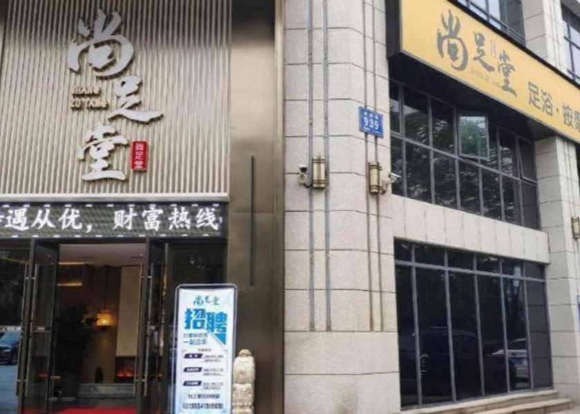 Hunan Changde 