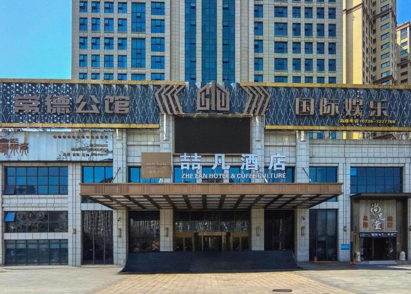 Hunan Changde 