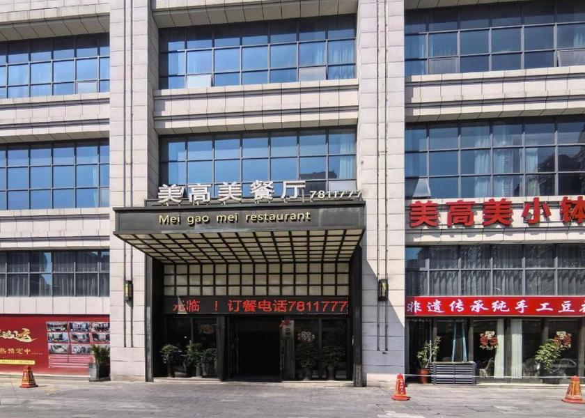 Hunan Changde 