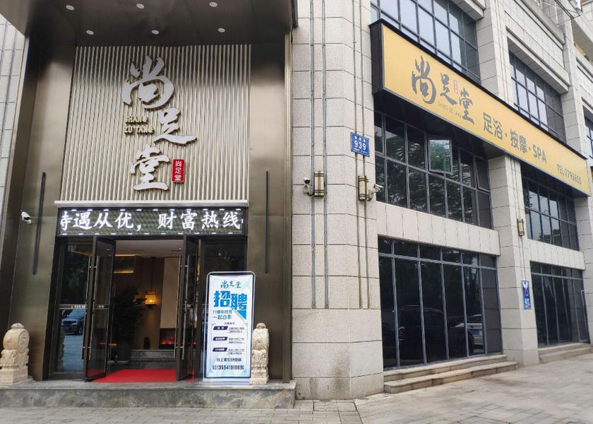 Hunan Changde 