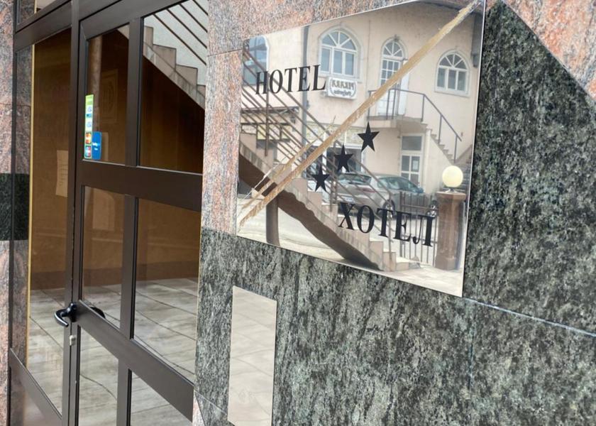 Republika Srpska Banja Luka 