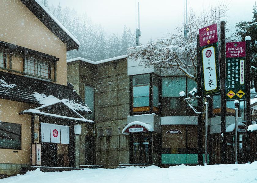 Hyogo Kami Hotel Exterior