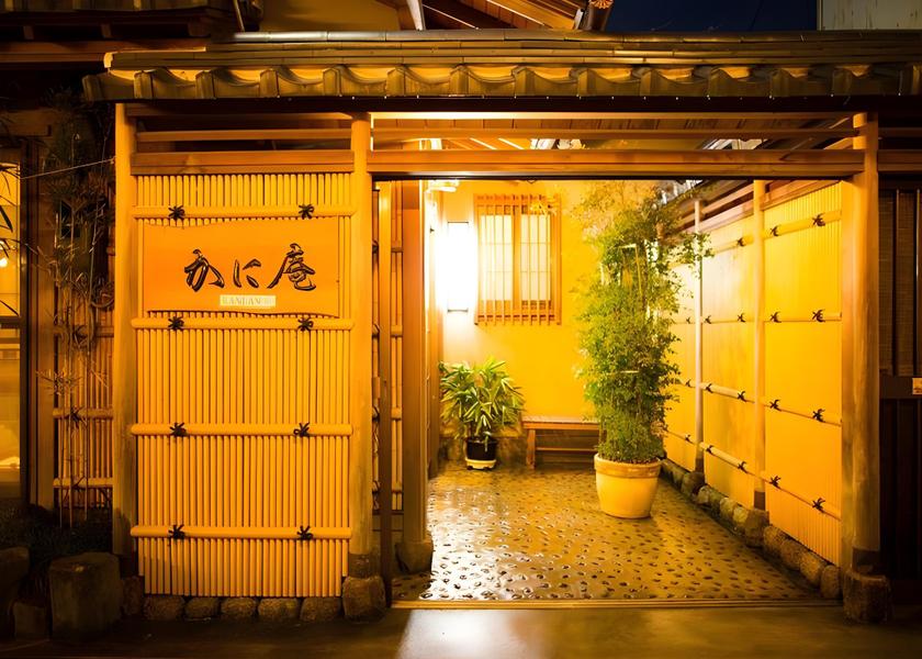 Hyogo Toyooka Entrance