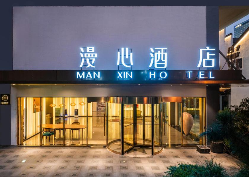 Jiangsu Nanjing 