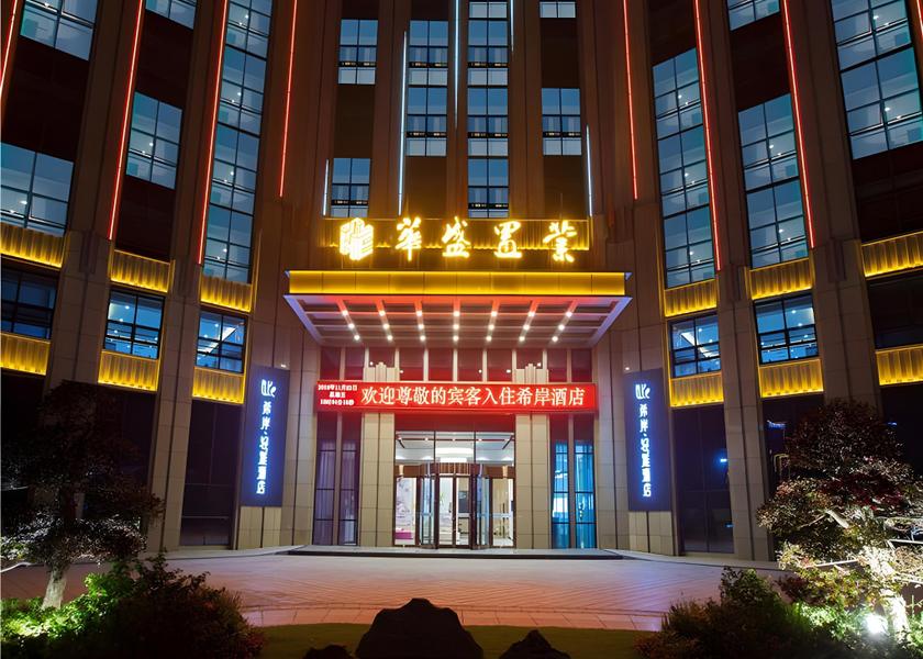 Jiangxi Yingtan Exterior view