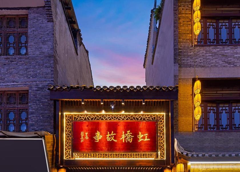 Hunan Xiangxi 