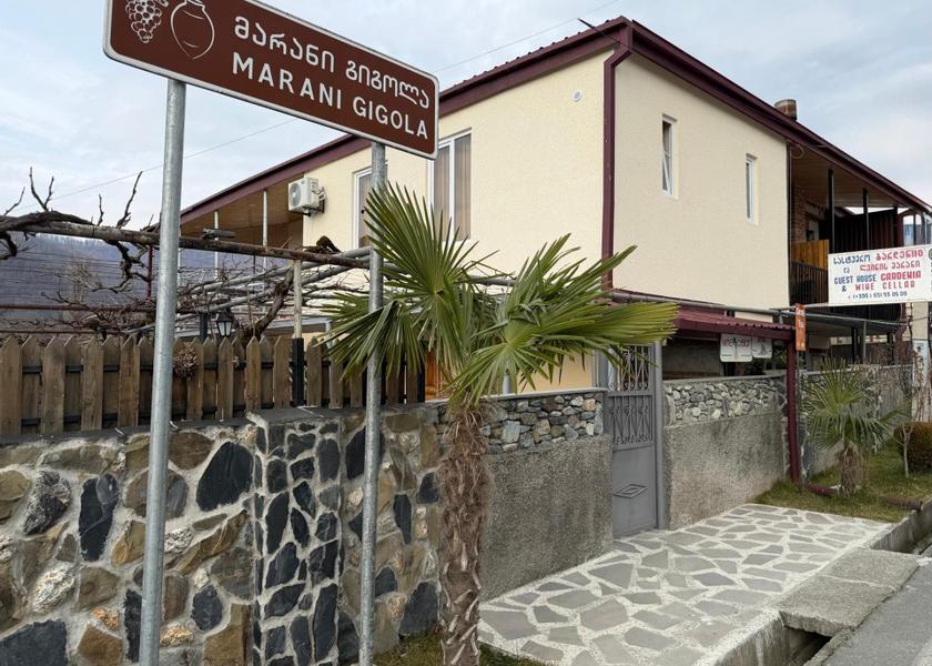 Kakheti Lagodekhi 